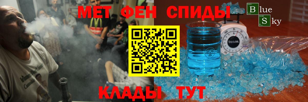 АМФЕТАМИН  Вход с VPN  Мичуринск  АМФЕТАМИН  Amphetamine 98% 