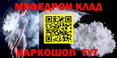 прущие грибы Пушкино