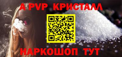 эйфоретик Пугачёв