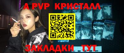 прущие грибы Пушкино
