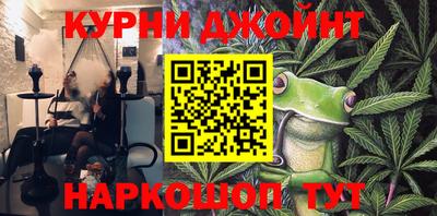 наркотики Пыть-Ях