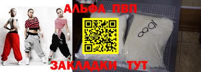 наркотики Пыть-Ях