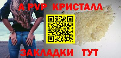 наркотики Пыть-Ях