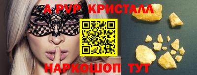 наркотики Пыть-Ях
