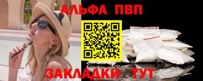 прущие грибы Пушкино