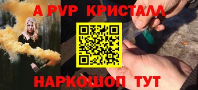 прущие грибы Пушкино