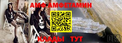 эйфоретик Пугачёв