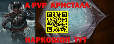 эйфоретик Пугачёв