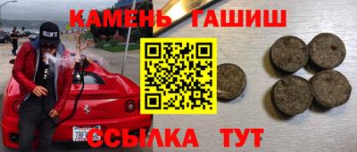прущие грибы Пушкино