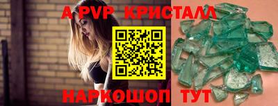 прущие грибы Пушкино