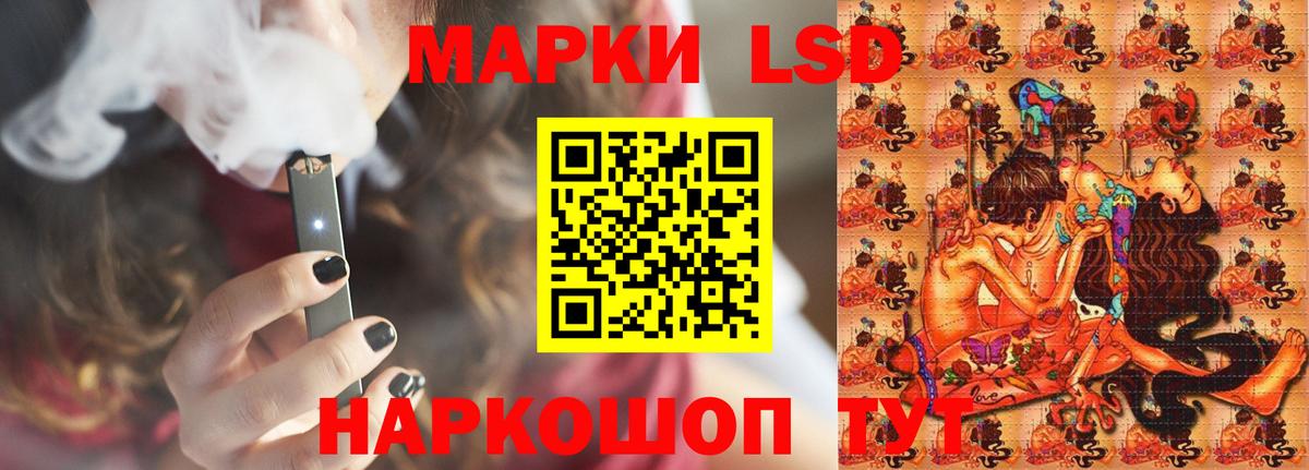 ЛСД экстази кислота  Вход с VPN  ЛСД экстази ecstasy  Мичуринск 
