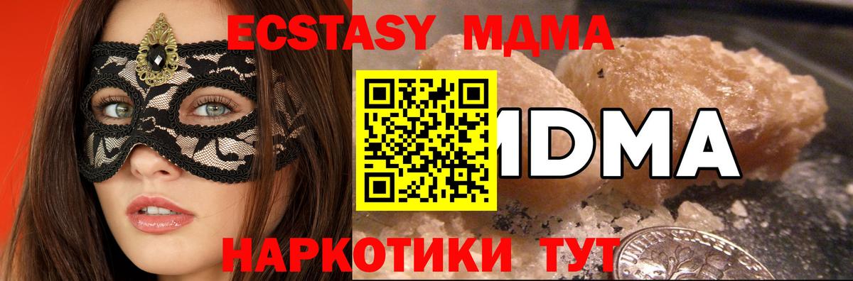 MDMA VHQ Мичуринск
