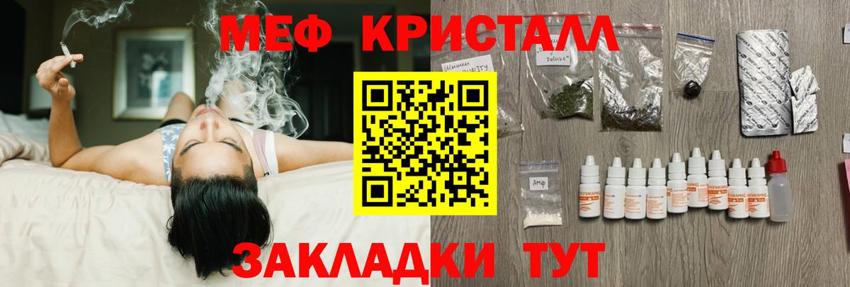 Амфетамин Мичуринск