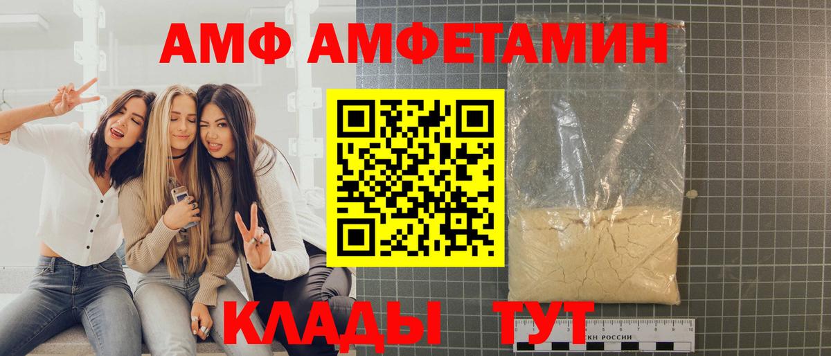 МЕТАМФЕТАМИН кристалл Мичуринск
