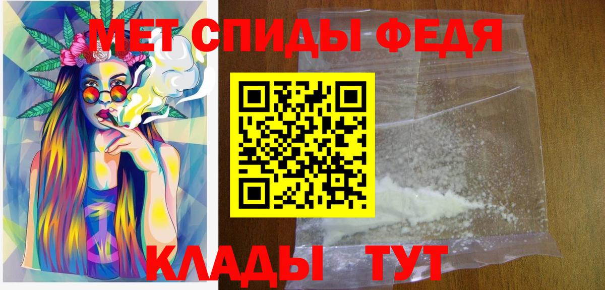 МЕТАМФЕТАМИН витя  Вход с VPN  МЕТАМФЕТАМИН витя  Мичуринск 